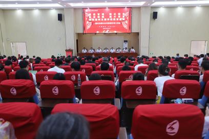 報(bào)告廳（綜合樓玉宇樓一樓）